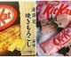 22 total verrückte Kitkat-Varianten aus Japan