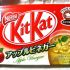 Kitkat mit Apfelessig