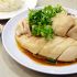 45. Chicken Rice